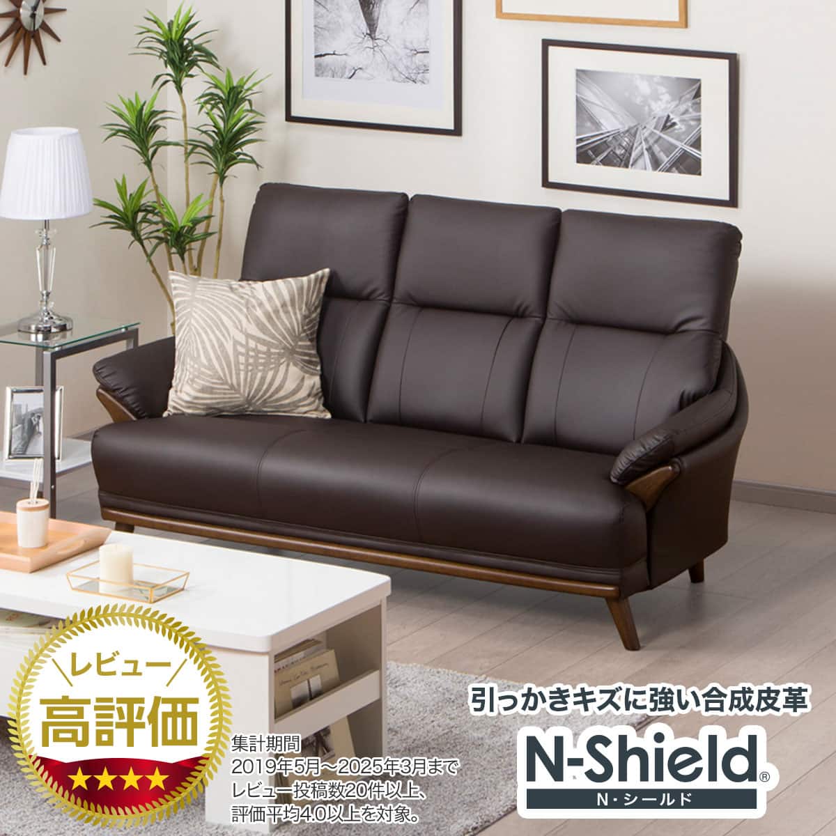 ニトリネット【公式】 家具・インテリア通販