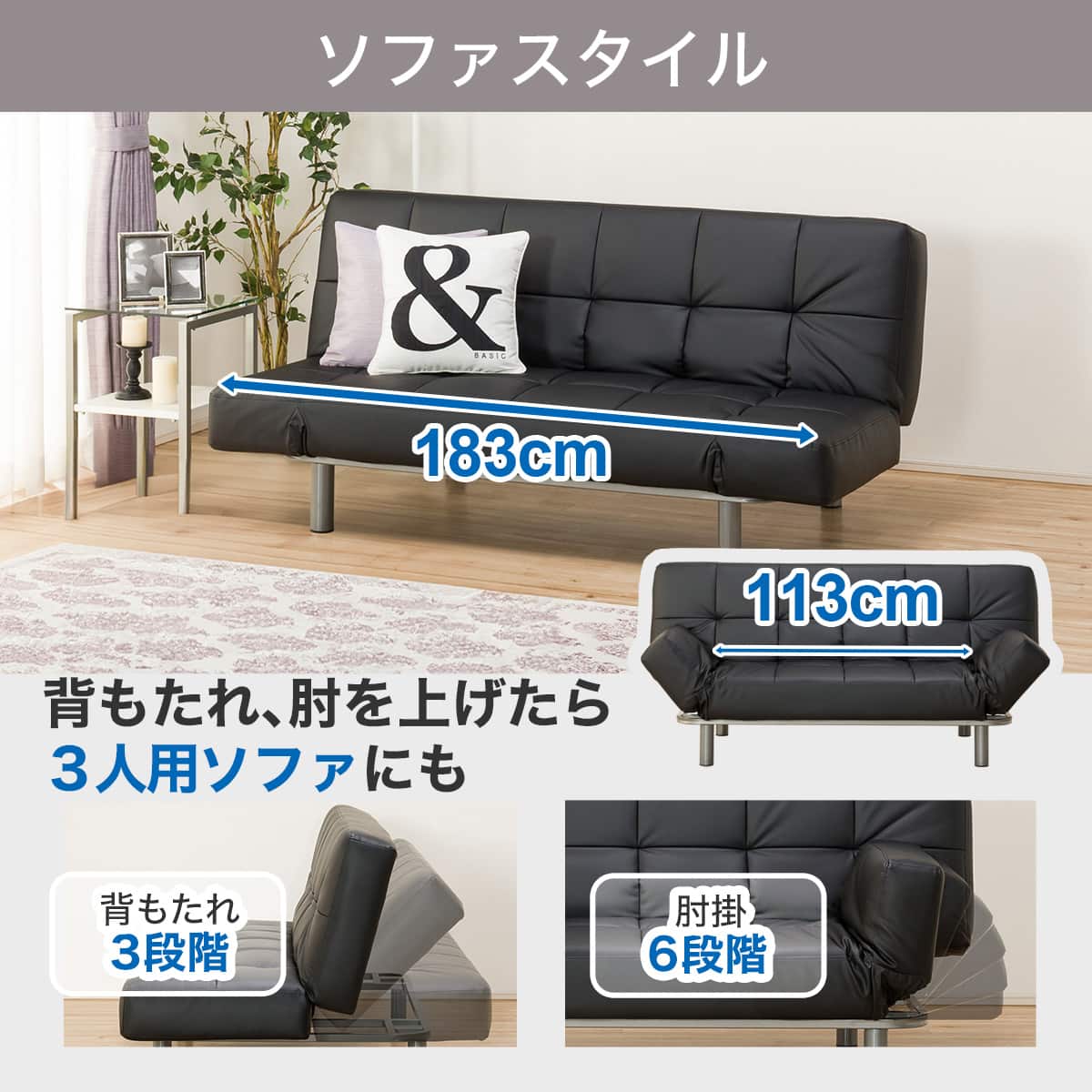 傷・汚れに強い ソファベッド 合皮タイプ (マークスAM Nシールド BK