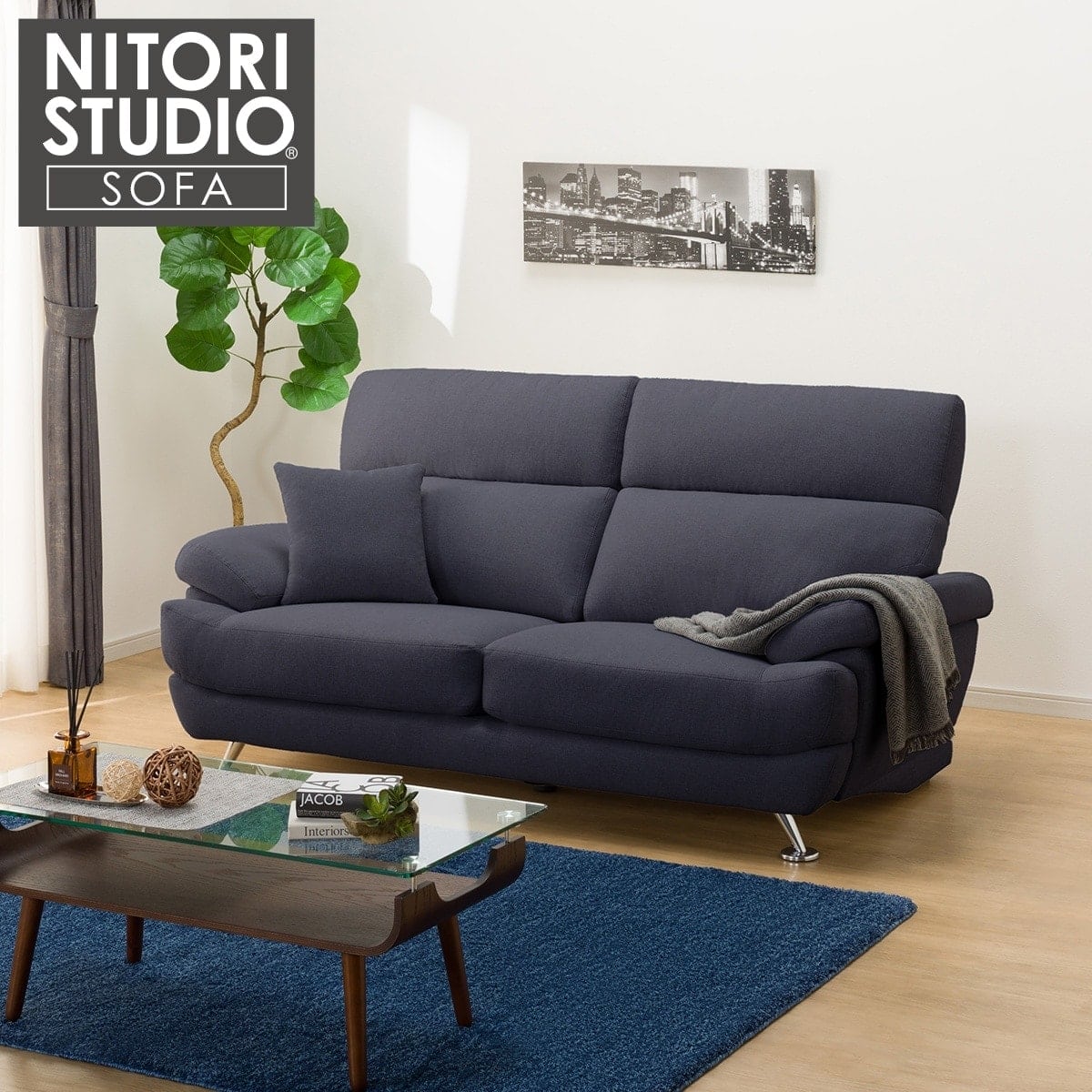 3人掛けソファ 布張りタイプ (Nポケット BS13 AQ-DBL) | ニトリネット