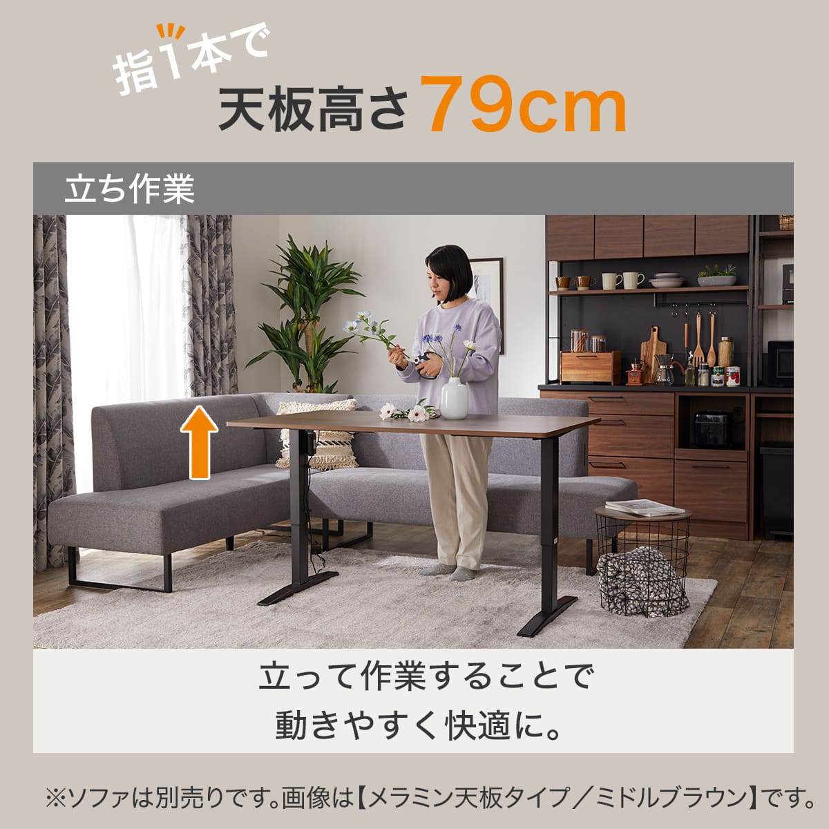 電動昇降ダイニングテーブル(JT341 120 LBR) | ニトリネット【公式