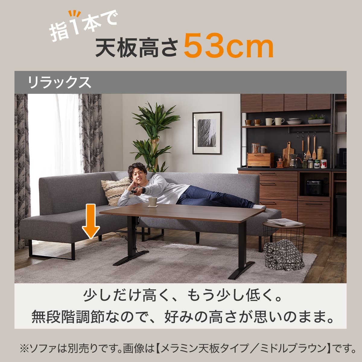 電動昇降ダイニングテーブル(JT341 135 MBR) | ニトリネット【公式