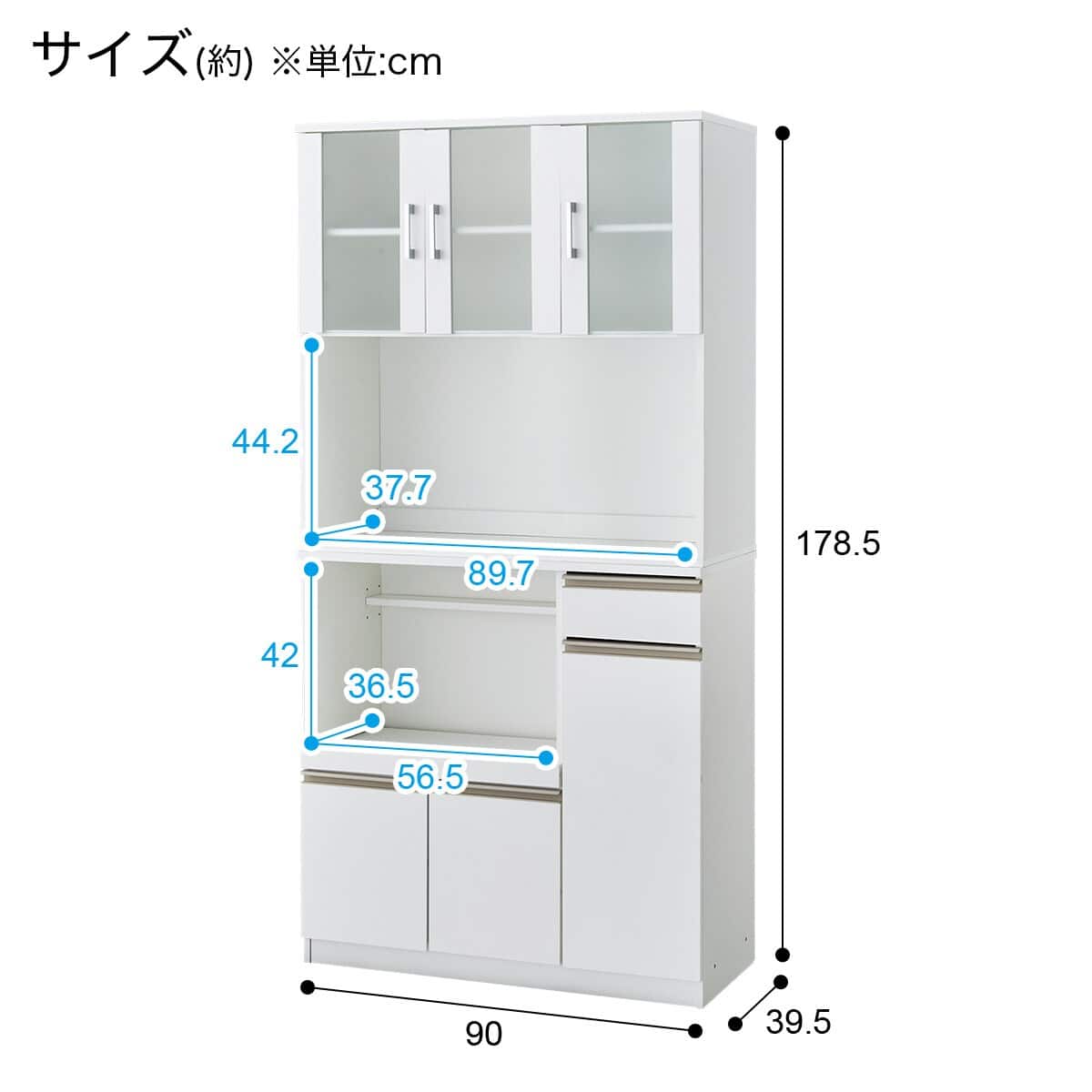 レンジ台 (フォルムS RE1890 WH) | ニトリネット【公式】 家具