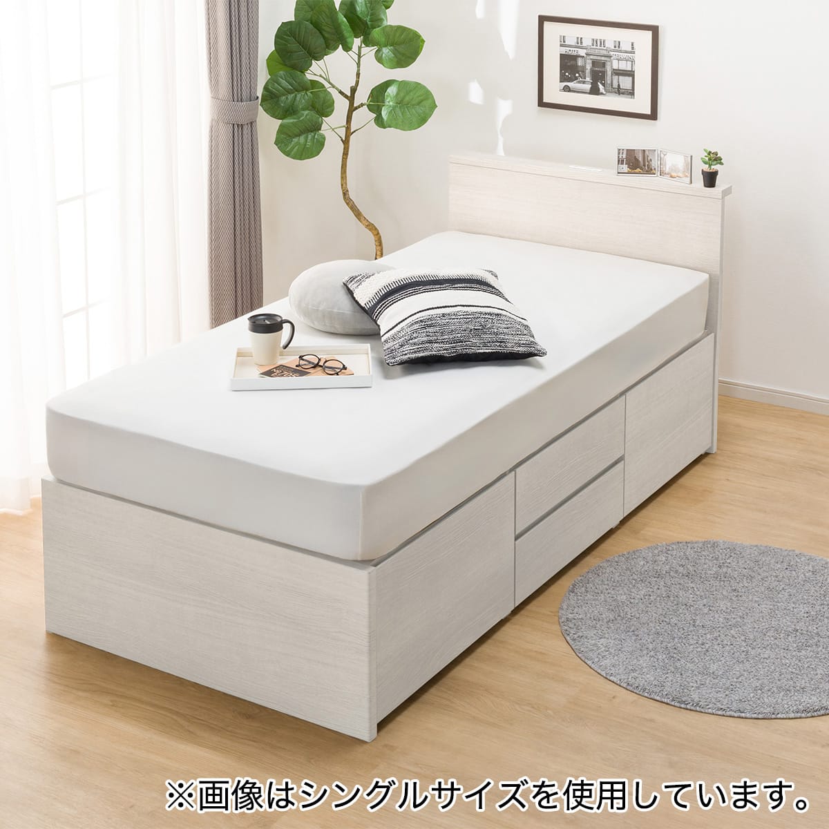 H*P様 『取扱説明書付き』ニトリ収納付きベッド ダブル H*P様 『取扱