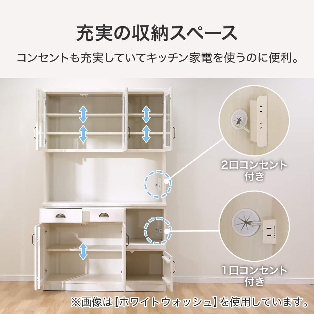 キッチンボード (ミランダ2 120 WW) | ニトリネット【公式】 家具