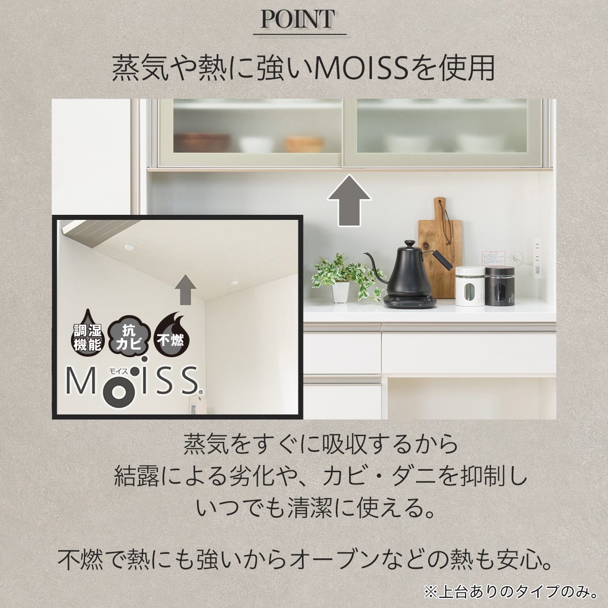 キッチンボード(リガーレ50GH-160KB/H50-40TL/H50-60J MBR) | ニトリ