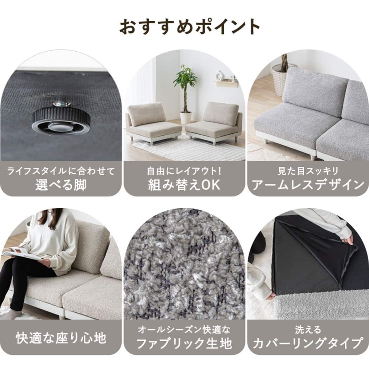 コンパクトソファ(MSM 1P グレー) | ニトリネット【公式】 家具