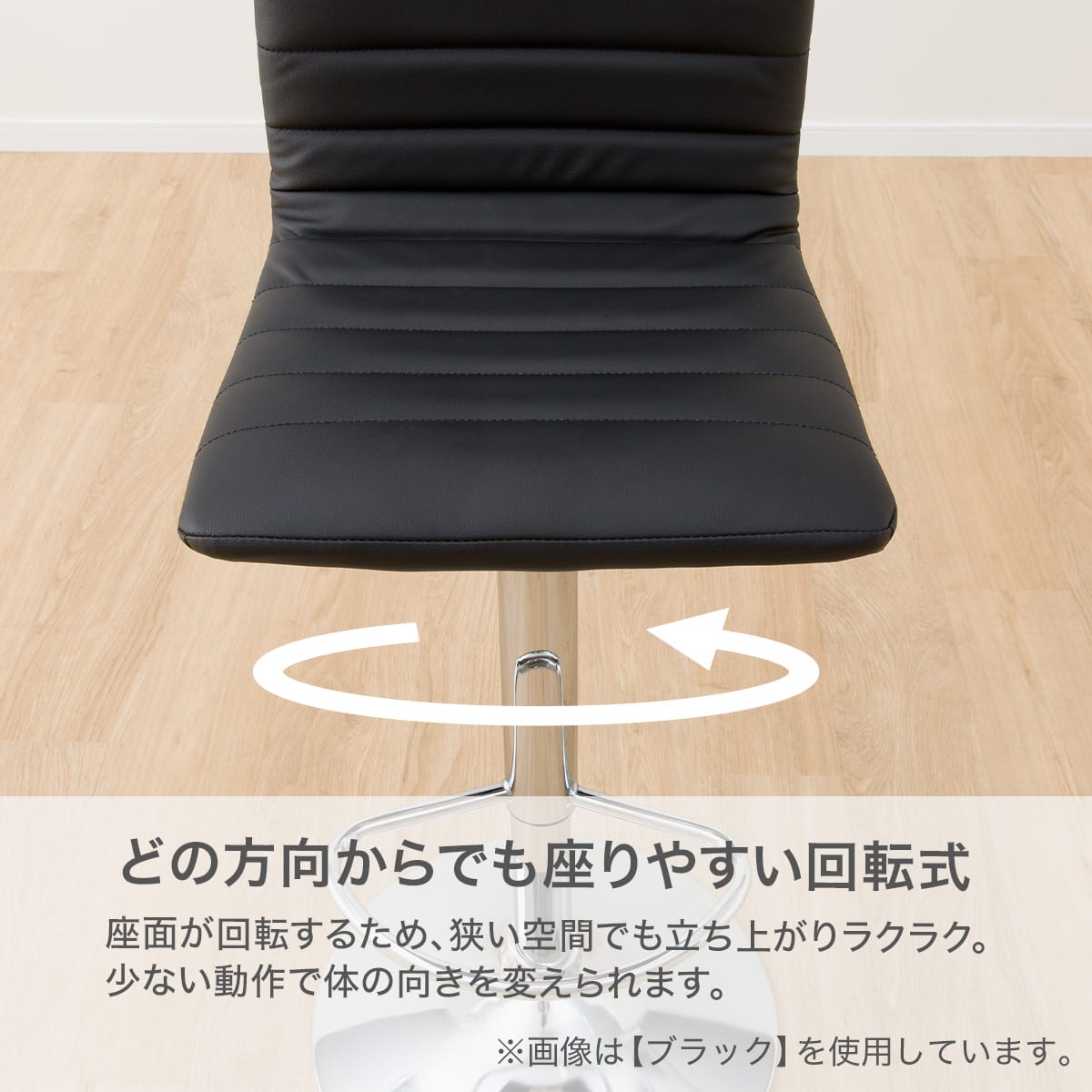 傷・汚れに強い カウンターチェア(NシールドSN03 IV) | ニトリネット