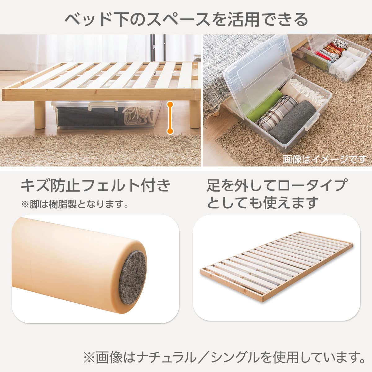 シングル 脚付きヘッドレスすのこベッド (SRN WH) | ニトリネット