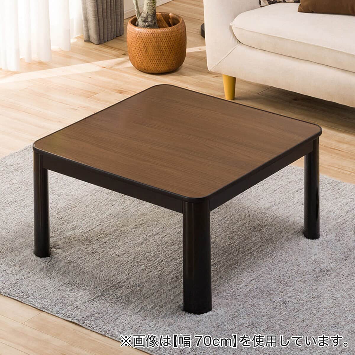 正方形リバーシブルこたつ(LC23 90BK) | ニトリネット【公式】 家具