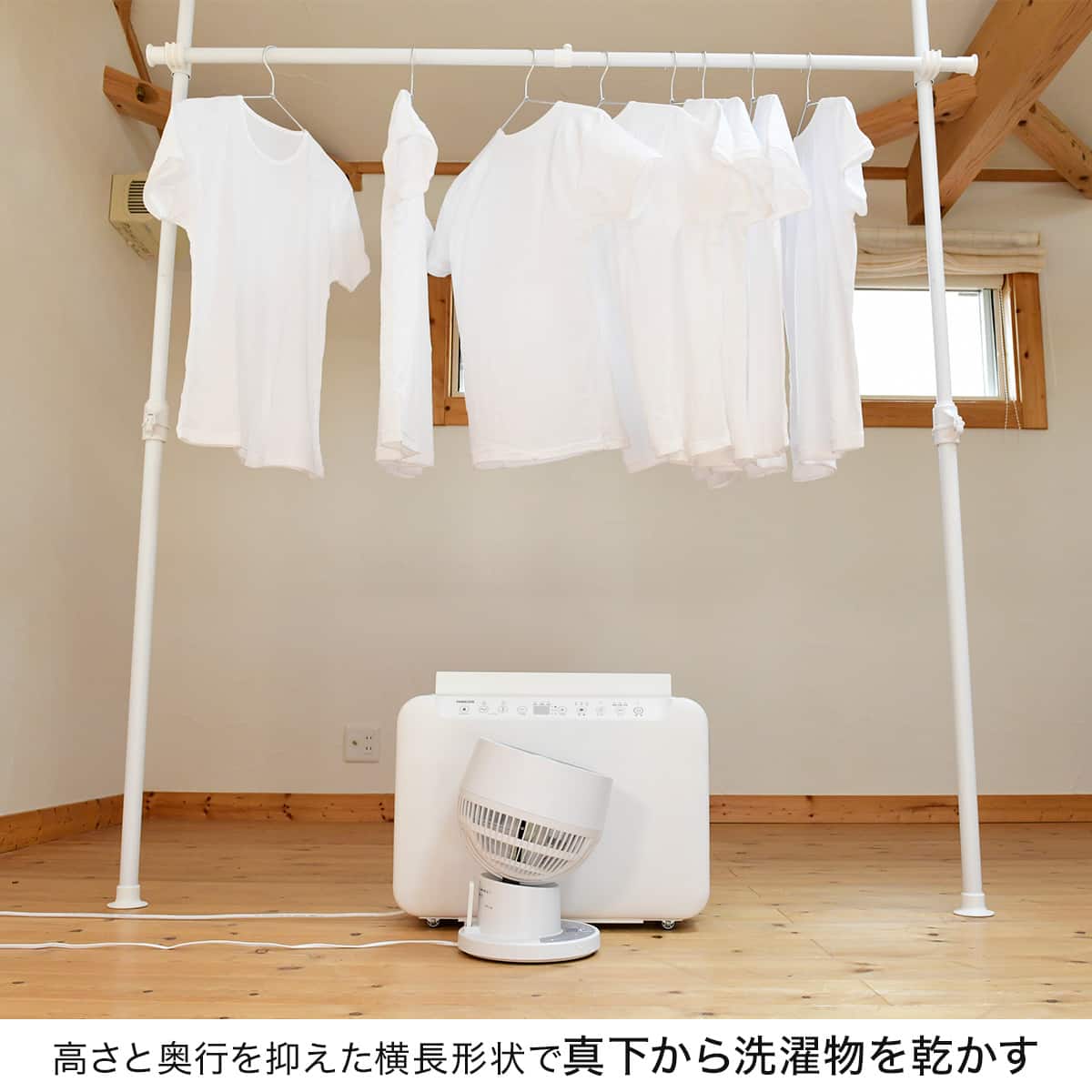 オートルーバー付き衣類乾燥除湿器(YDC-G120) | ニトリネット【公式