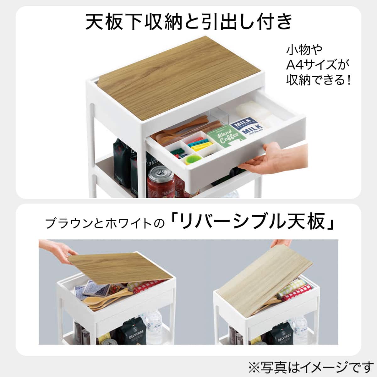 引出し・木製ふた付きワゴン4段(ホワイト KF84) | ニトリネット【公式