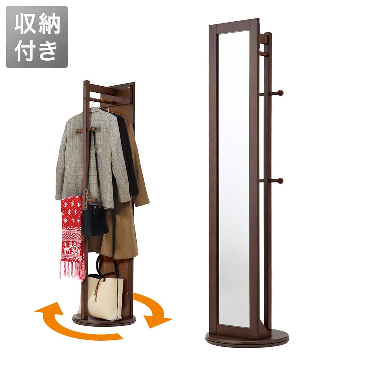 ハンガーラック付き】回転式スタンドミラー(ミドルブラウン) | ニトリ
