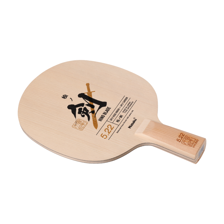 海外専売モデル「ヒノブレイド」を数量限定発売！ | Nittaku(ニッタク