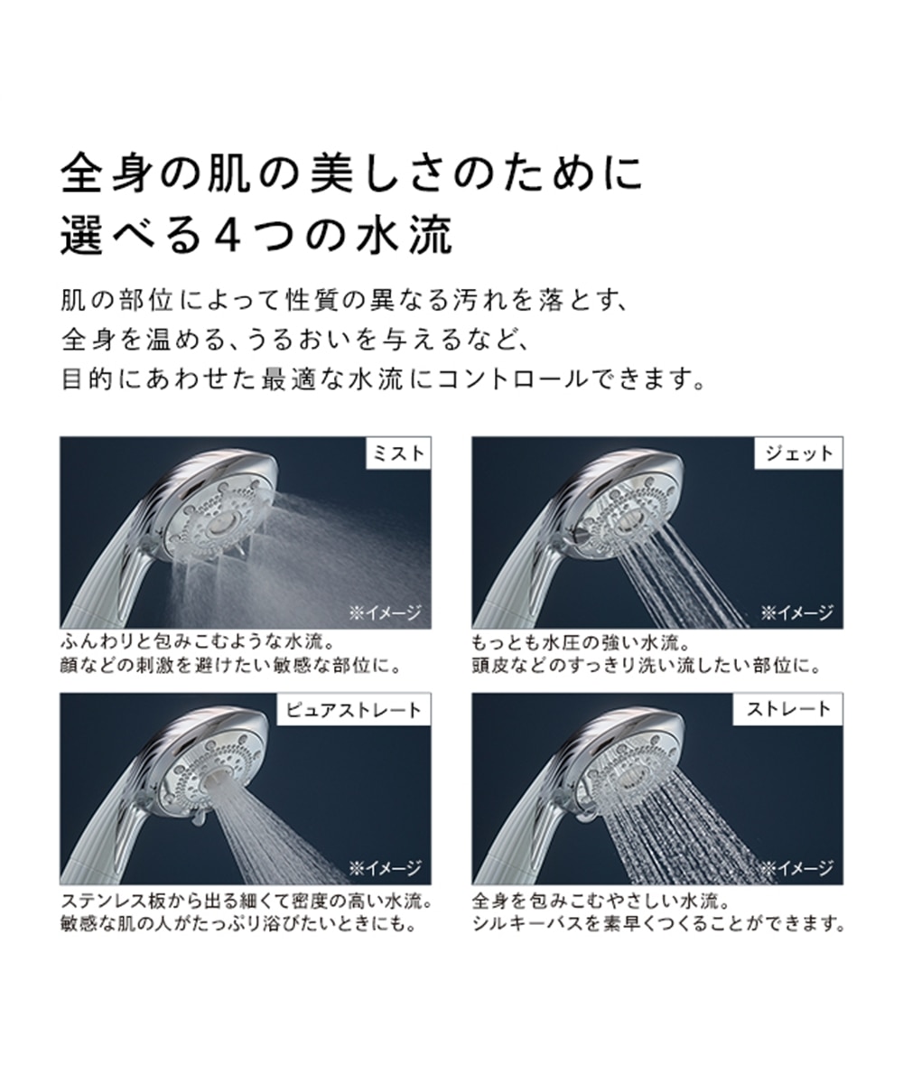 ReFa FINE BUBBLE PURE（リファ ファインバブル ピュア）＜シャワー