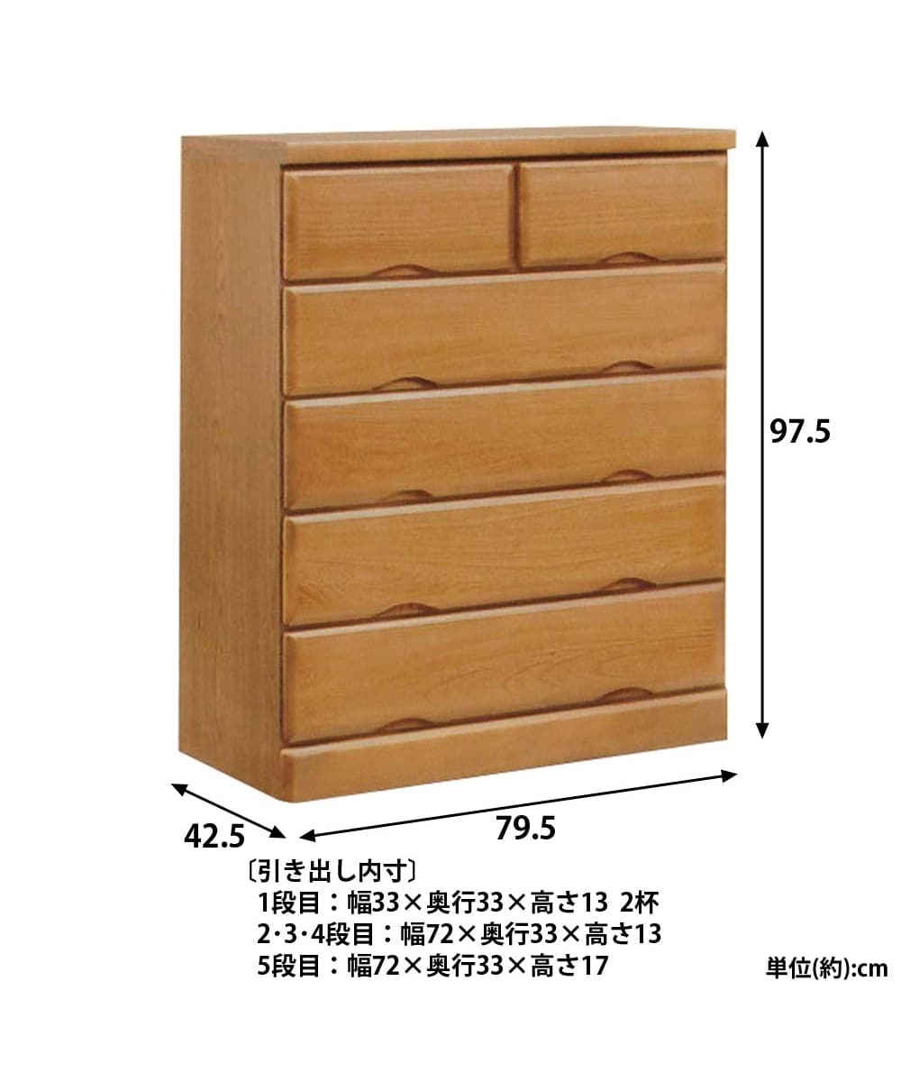 日本製】木目が素敵な天然木桐チェスト 通販【ニッセン】