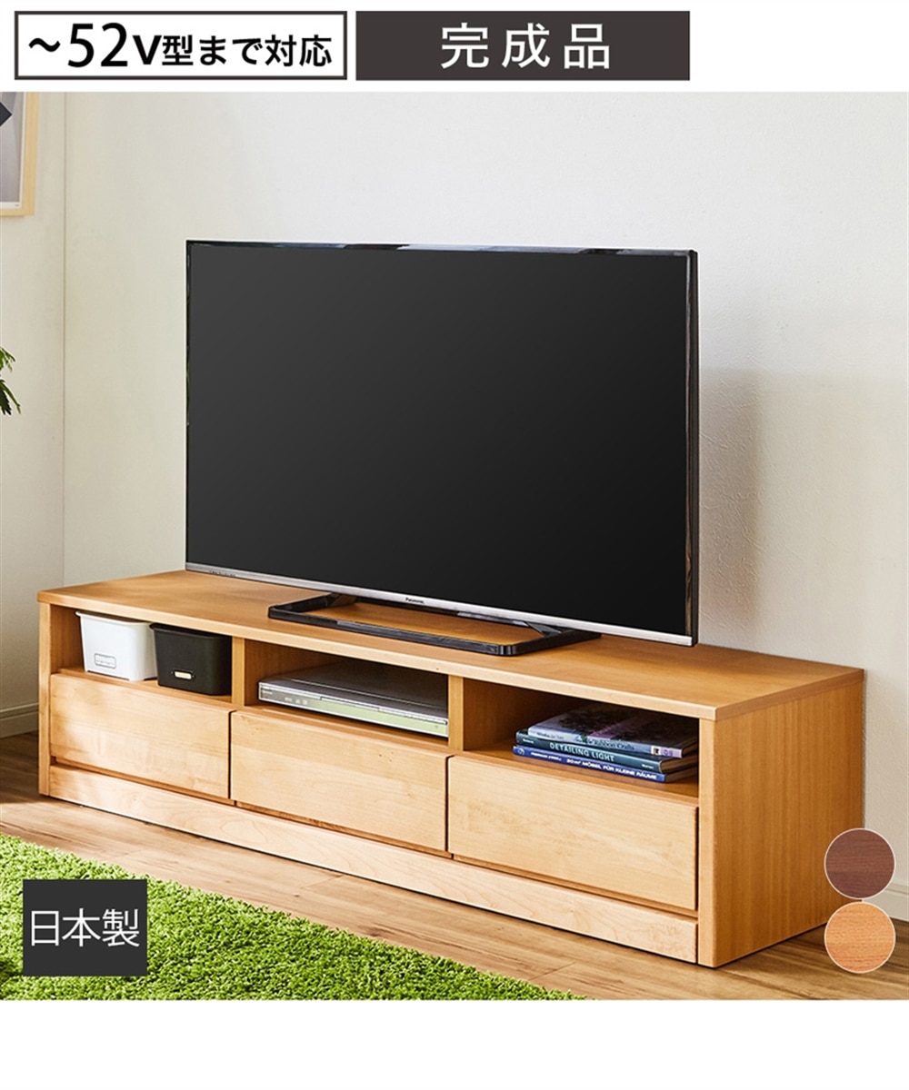 日本製】天然木アルダー材のテレビ台 通販【ニッセン】