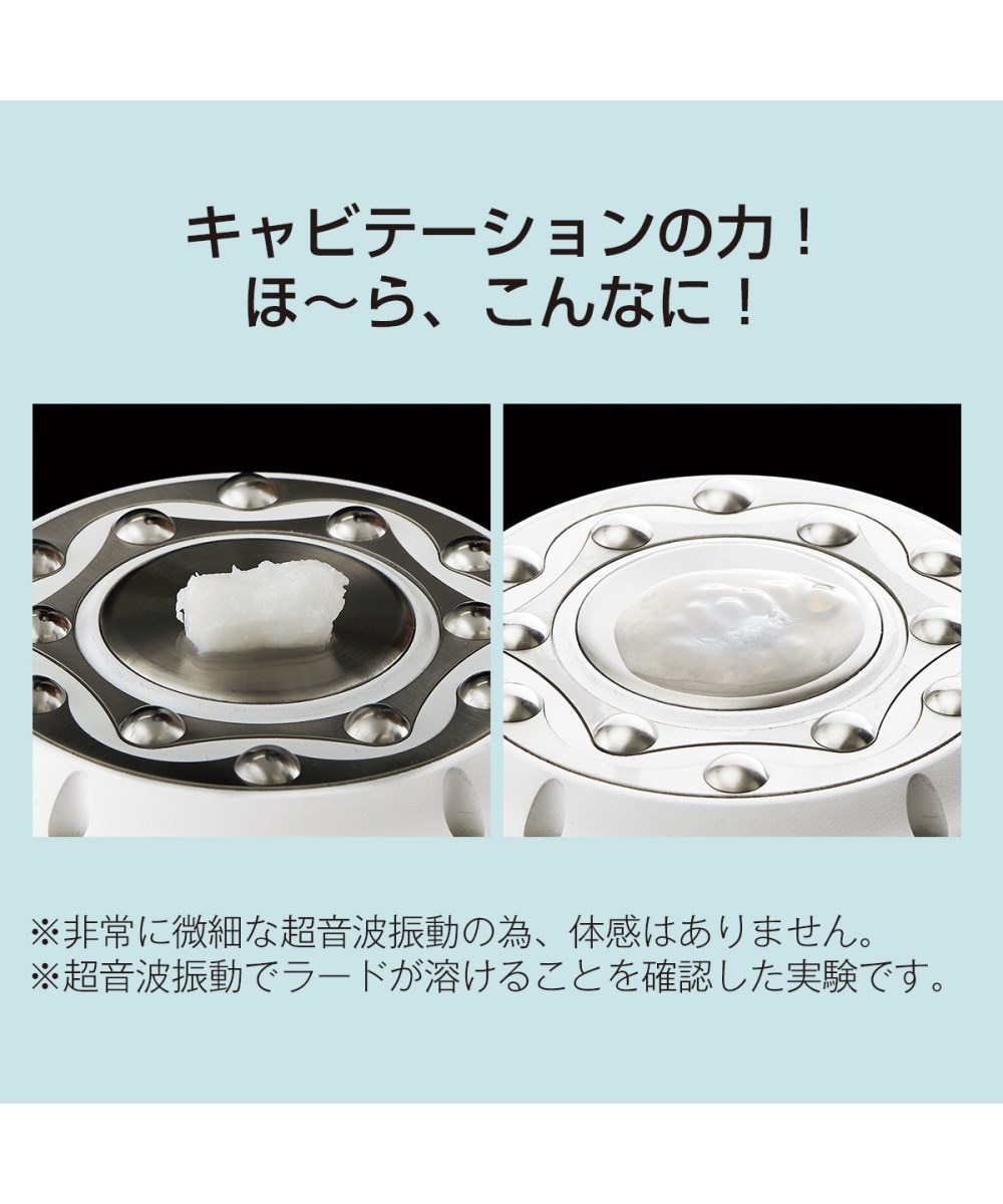 RFボーテ キャビスパRFコア 通販【ニッセン】