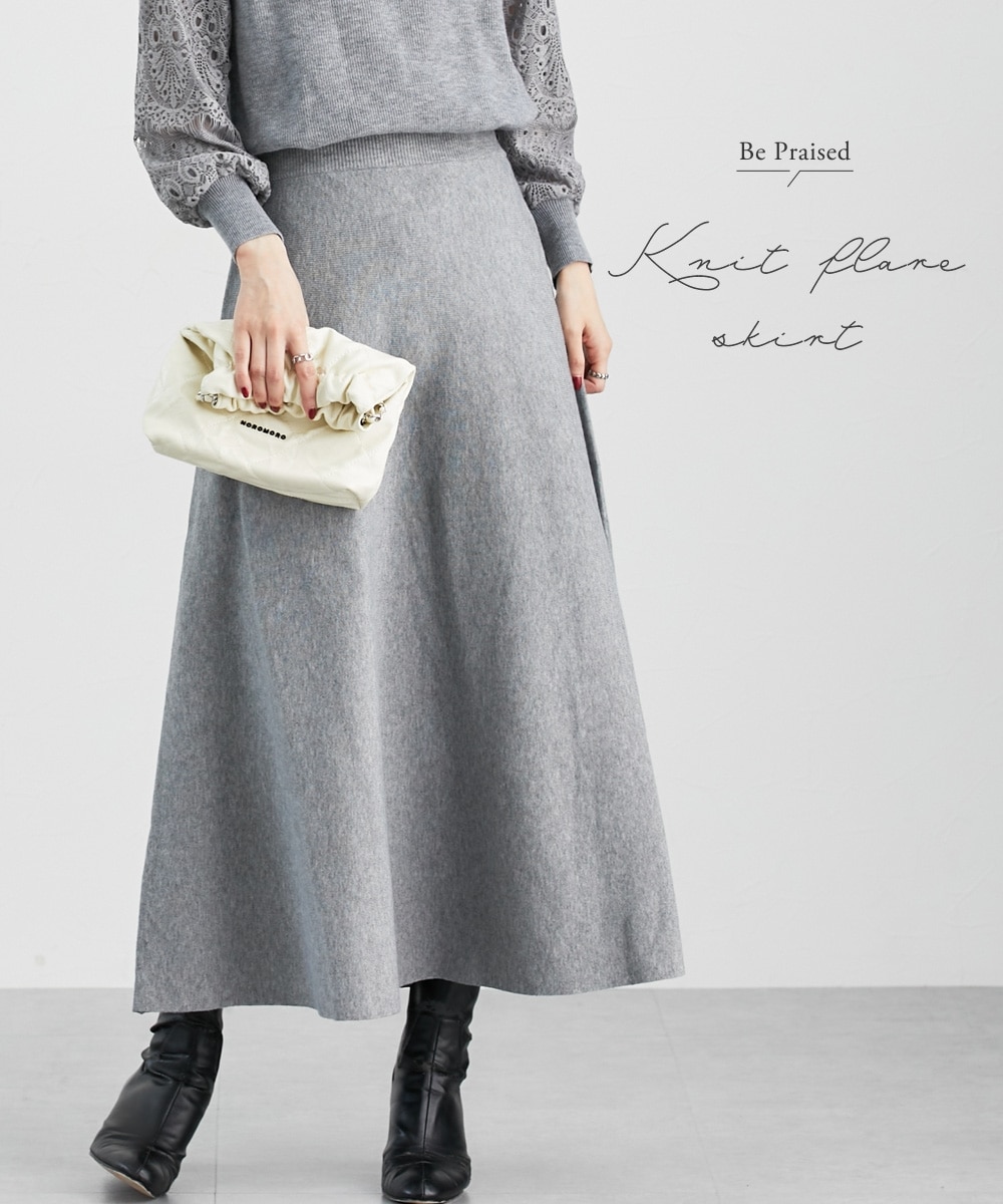 ふんわりモチモチ素材】ミディー丈ニットフレアスカート 通販【ニッセン】