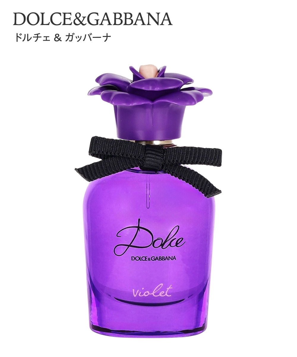 ドルチェ＆ガッバーナ ドルチェバイオレットオードパルファム 通販