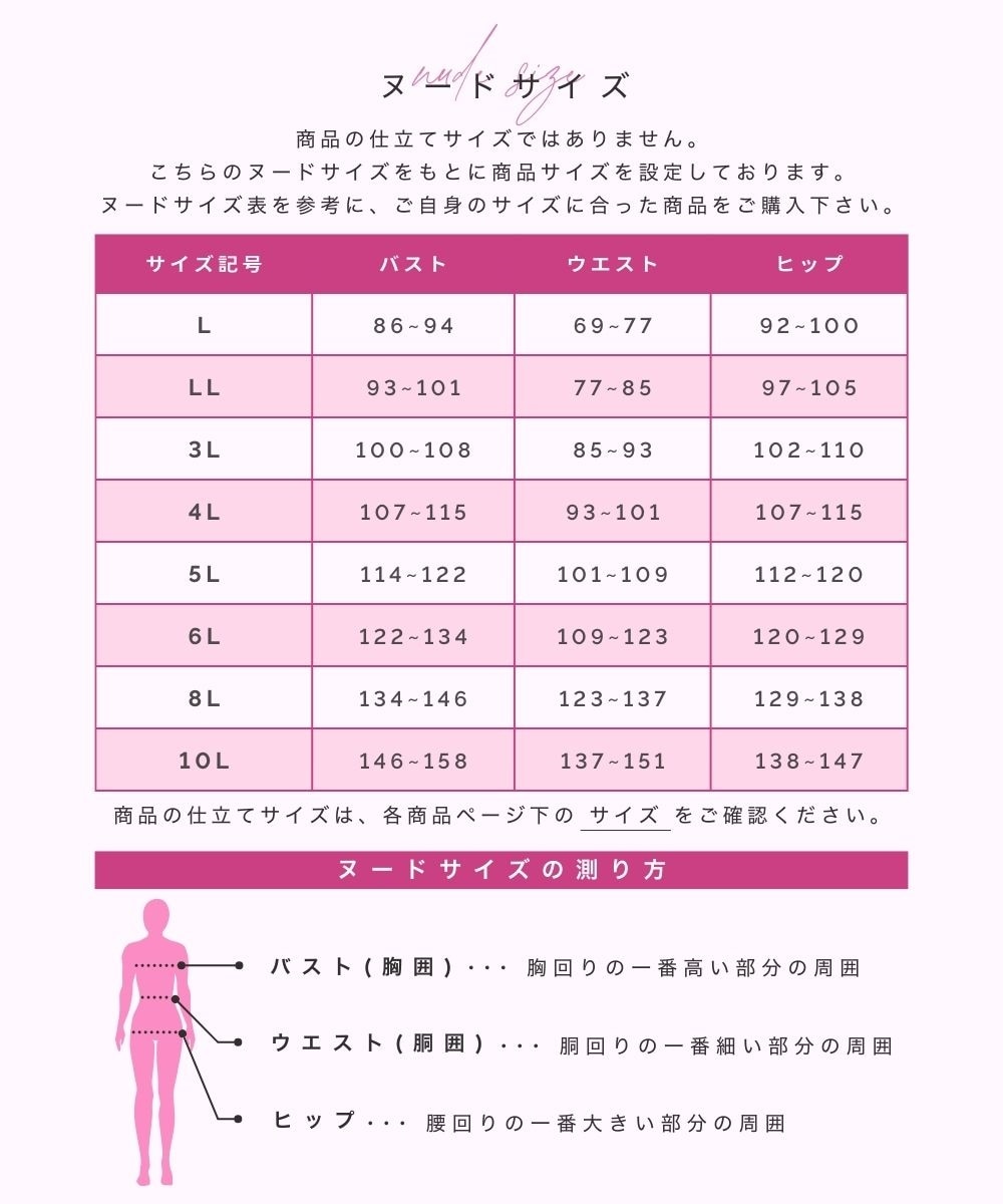 大きいサイズ＞ツイードジャンパースカート marun 通販【ニッセン】