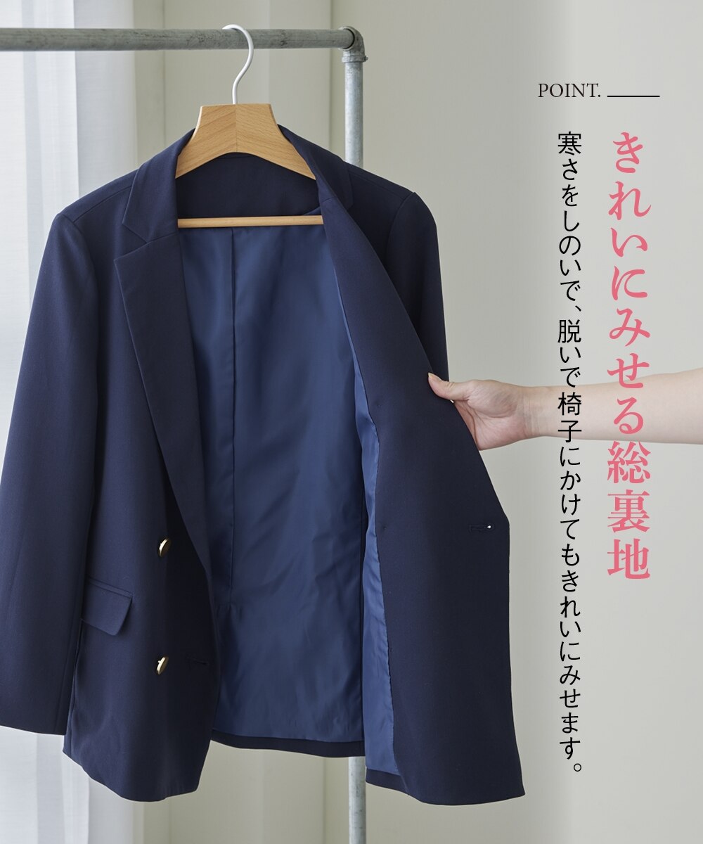 洗える金ボタンダブルブレストジャケット 通販【ニッセン】