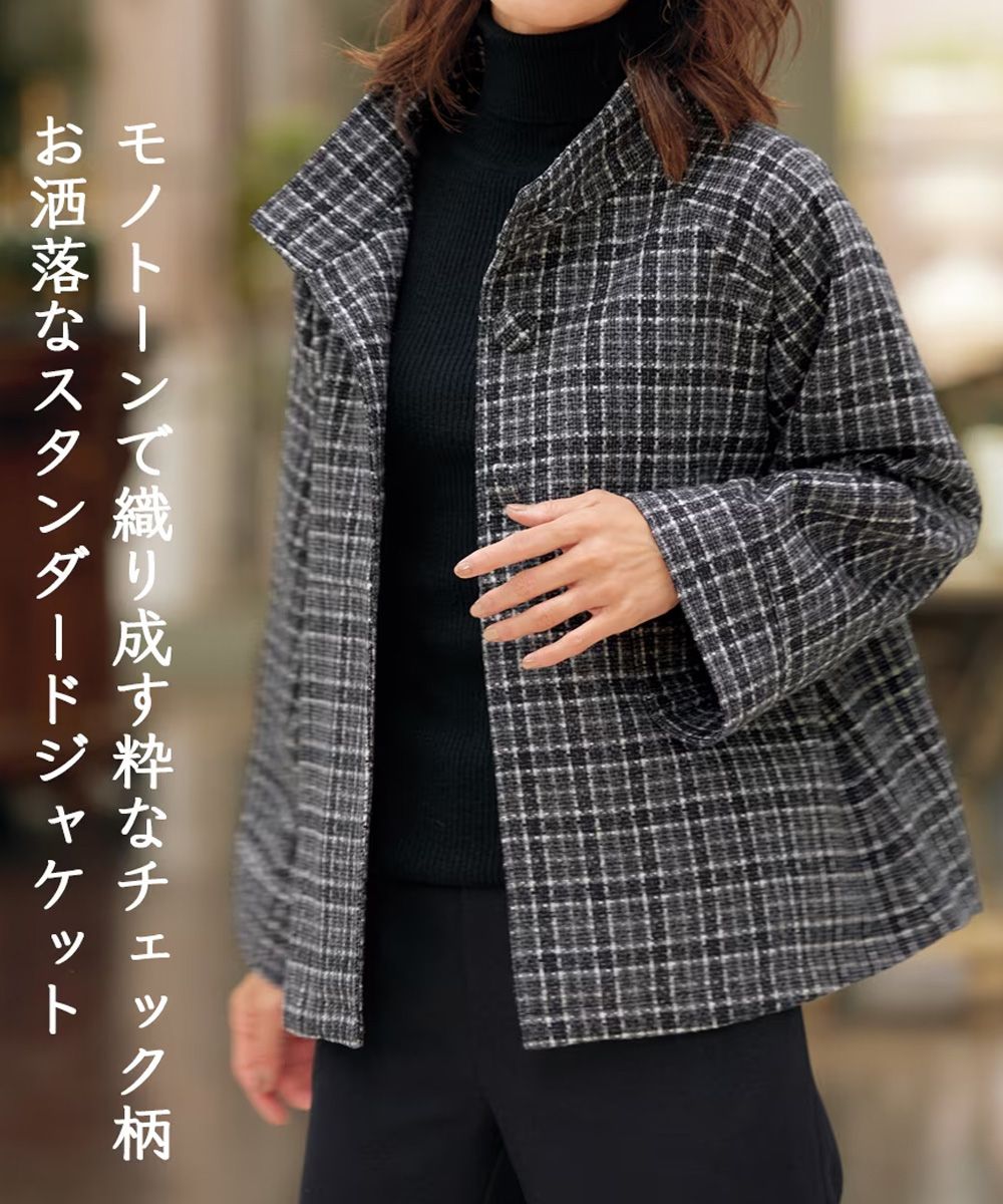 ツイード調スタンドカラージャケット【アトランダム】 通販【ニッセン】