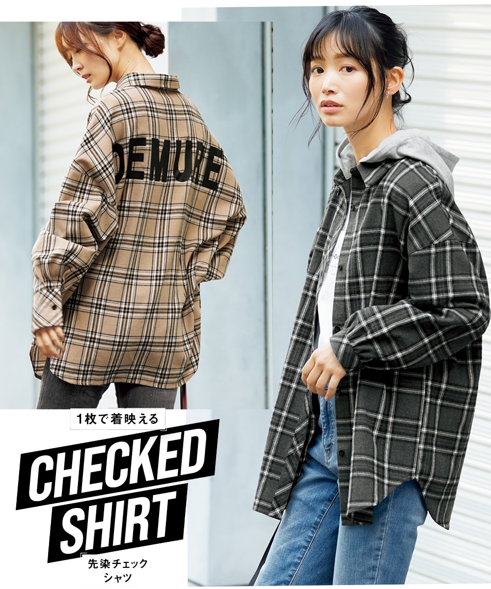 オーバーサイズ先染チェックシャツ（選べるデザイン・柄） 通販
