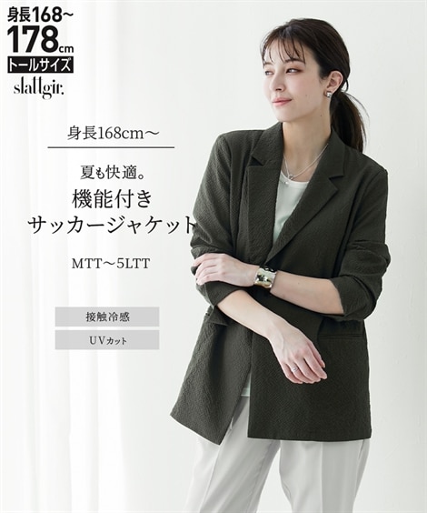 トールサイズ レディース パンツスーツ 通販【ニッセン公式】