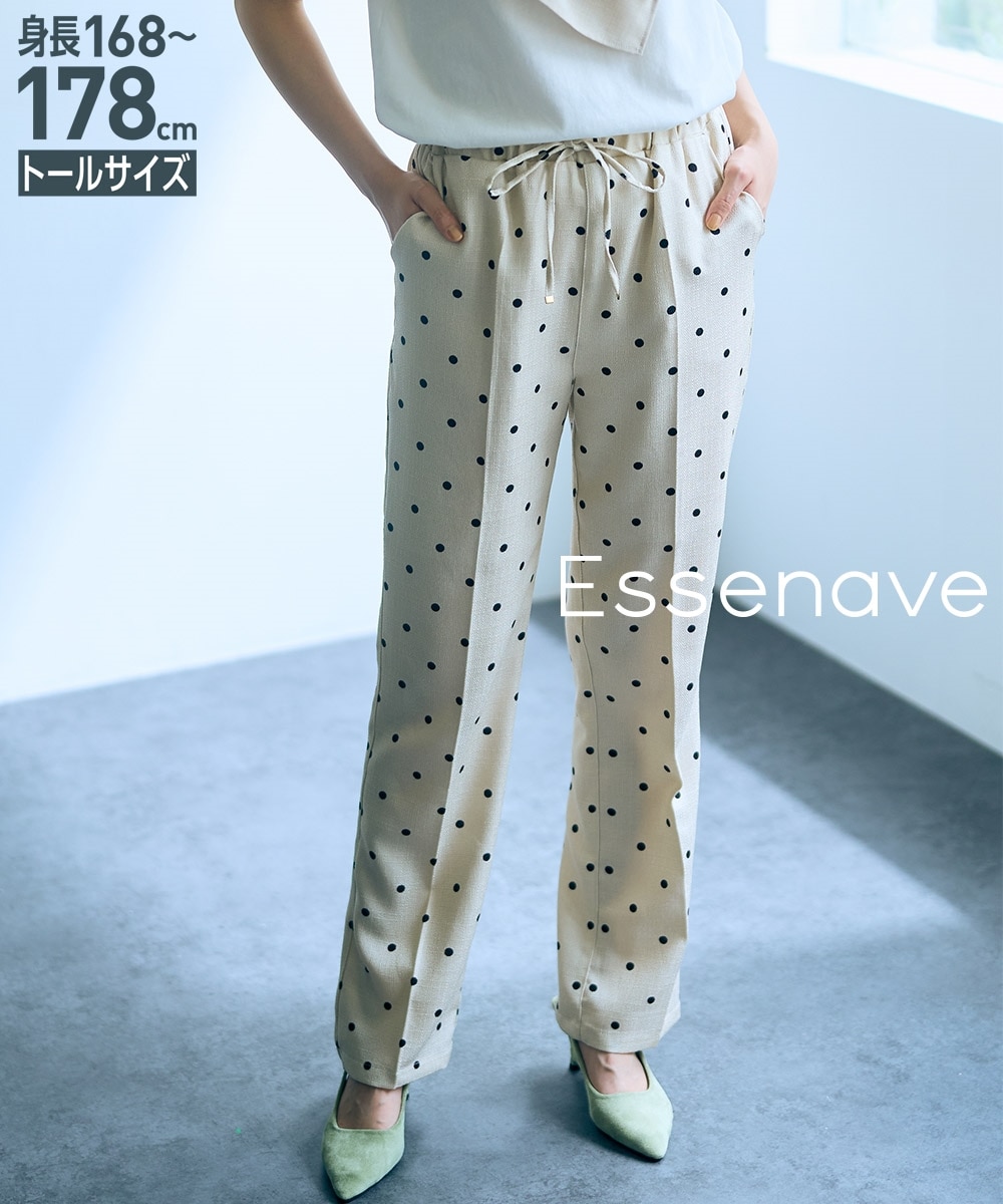 高身長 ブッチャードットテーパードパンツ（トールサイズ）Essenave