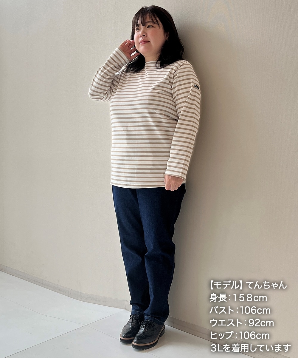 moz（モズ）後刺しゅうテーパードデニムパンツ＜大きいサイズ有