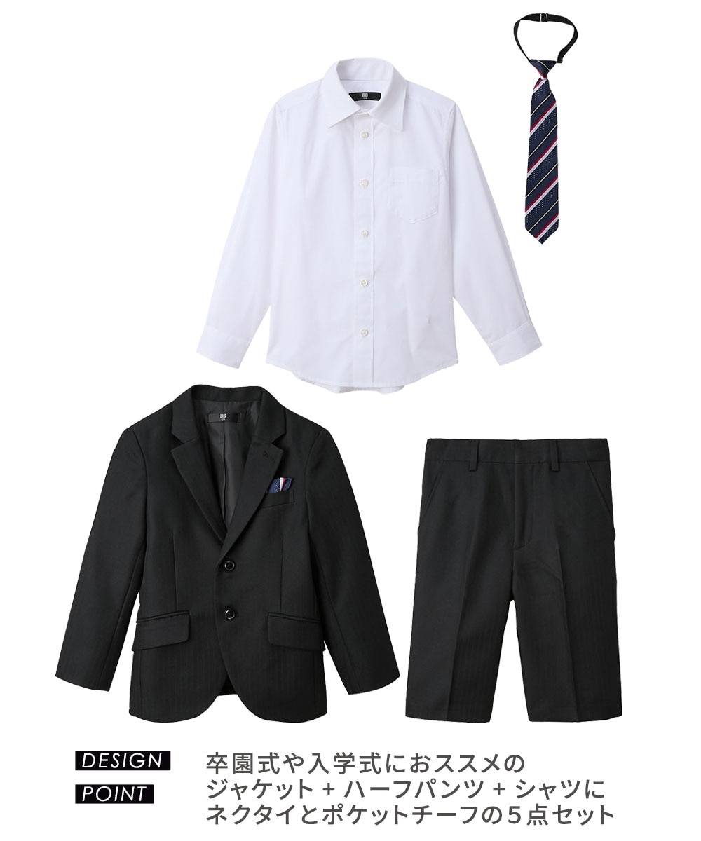 卒園 入学】フォーマルスーツ5点セット（二つボタンジャケット+シャツ