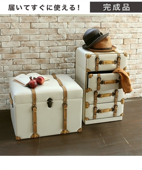 アンティークレザー風トランク型収納スツール 通販【ニッセン】