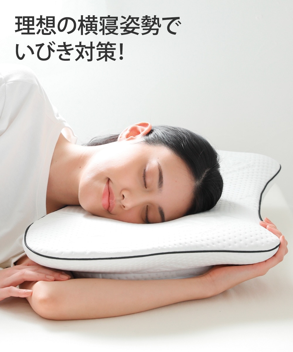 スージー横寝枕MUGON 通販【ニッセン】