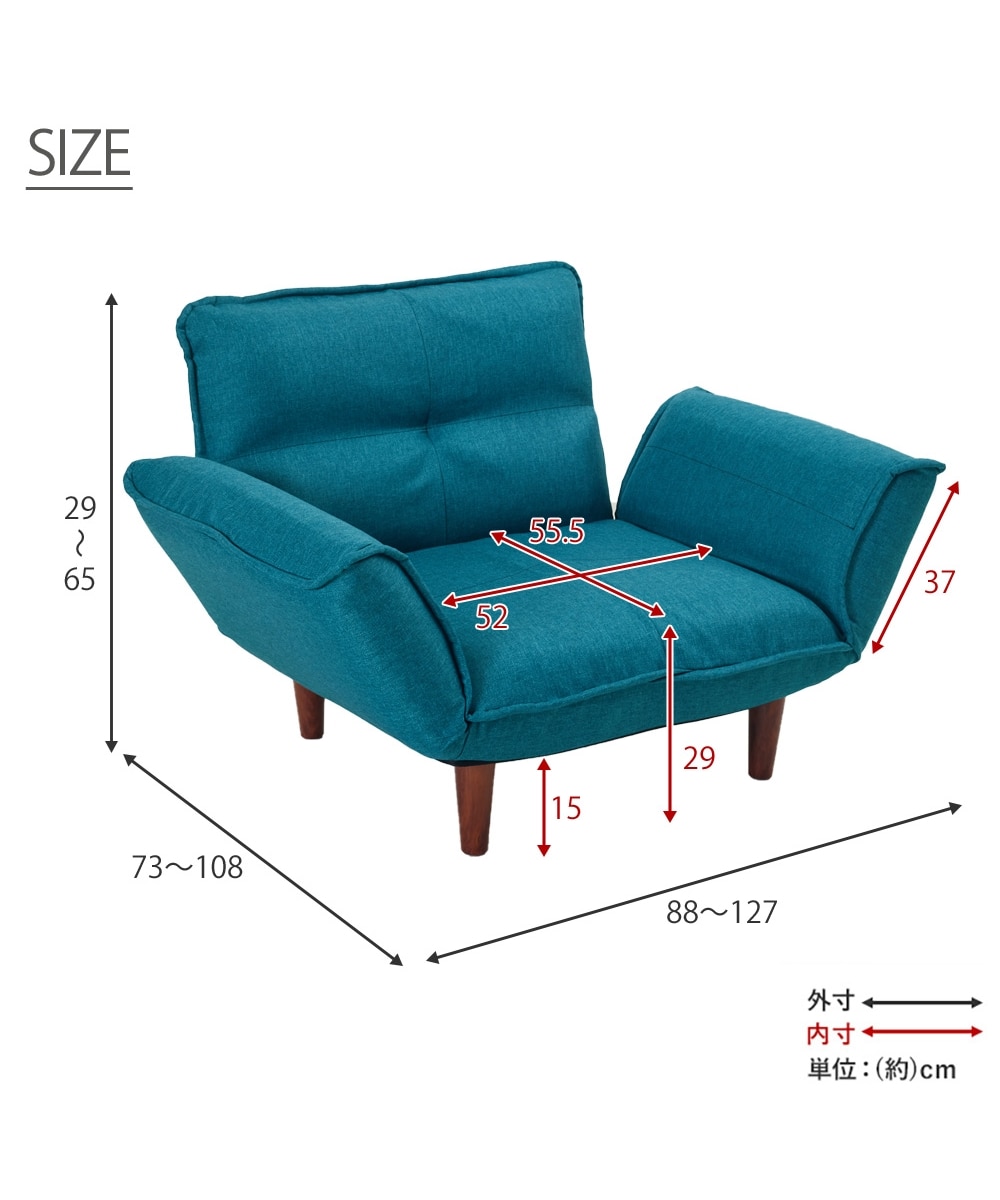 1人掛け]カウチソファ｜5段階リクライニング ポケットコイル 日本製