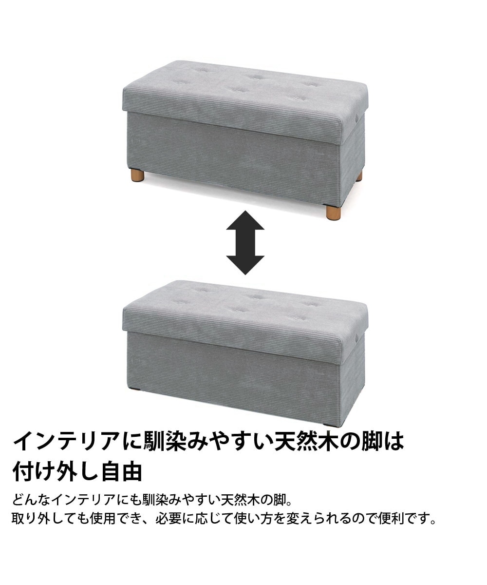上品でなめらかな肌触りの4WAY脚付き収納スツール(ワイド) 通販