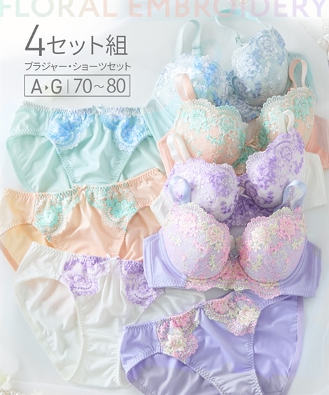 花柄刺しゅうブラジャーショーツ4セット組 通販【ニッセン】