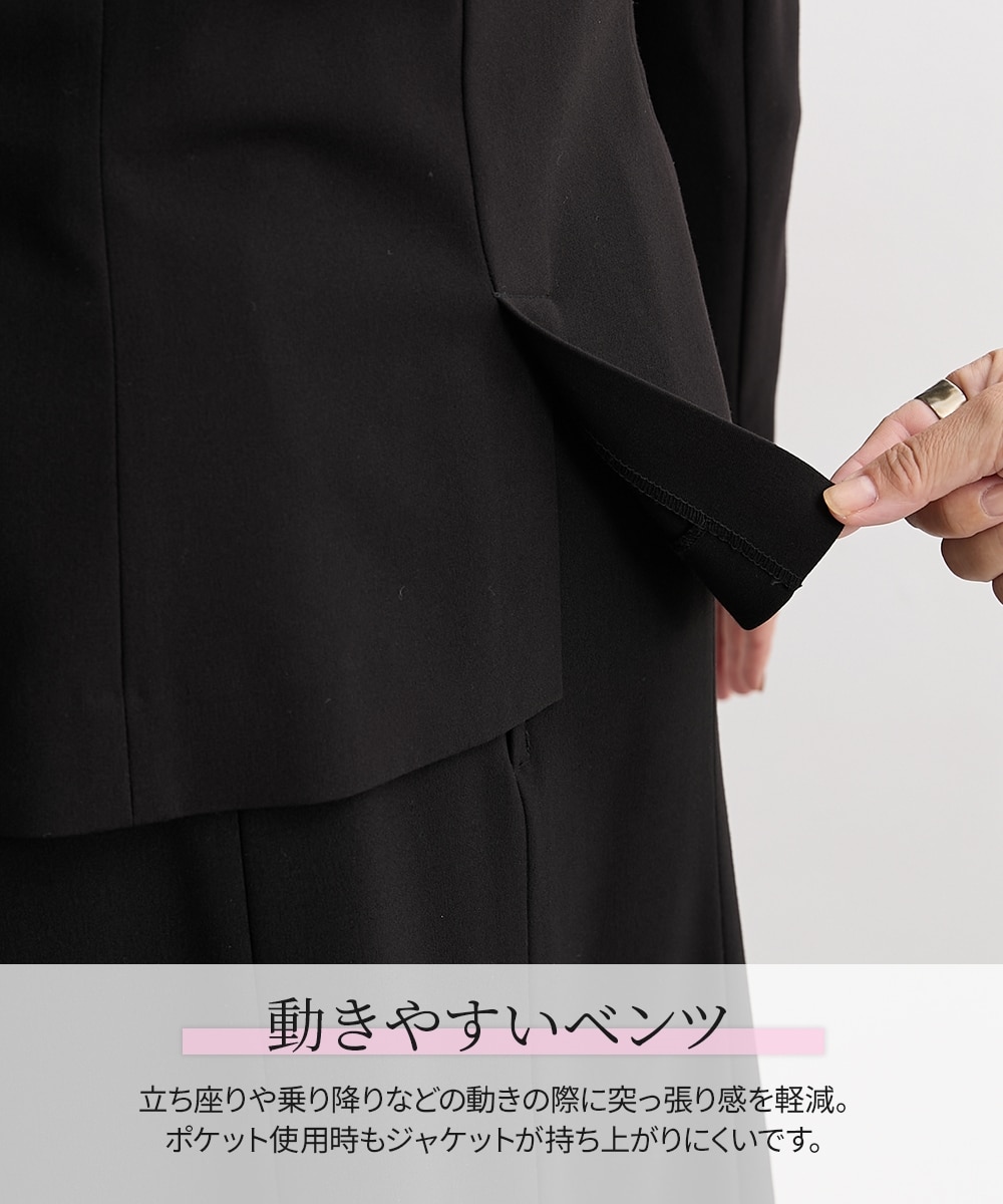 大きい胸専用】【レディススーツ】洗えるタテヨコストレッチテーラード