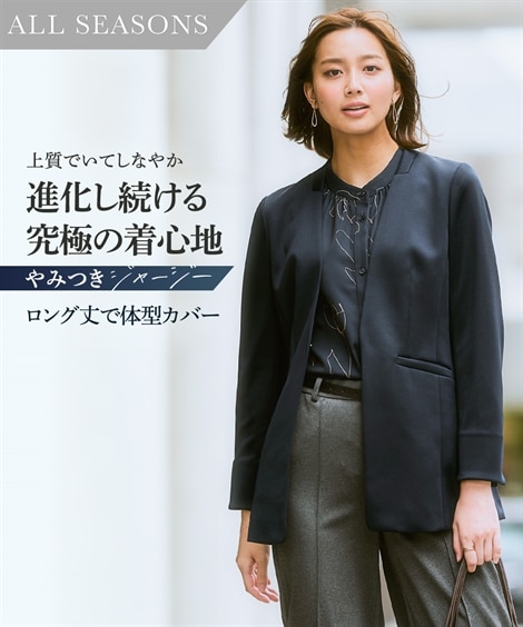 5L 大きいサイズ レディーススーツ 通販【ニッセン公式】