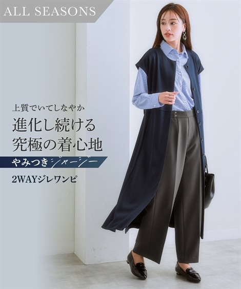 5L 大きいサイズ レディーススーツ 通販【ニッセン公式】