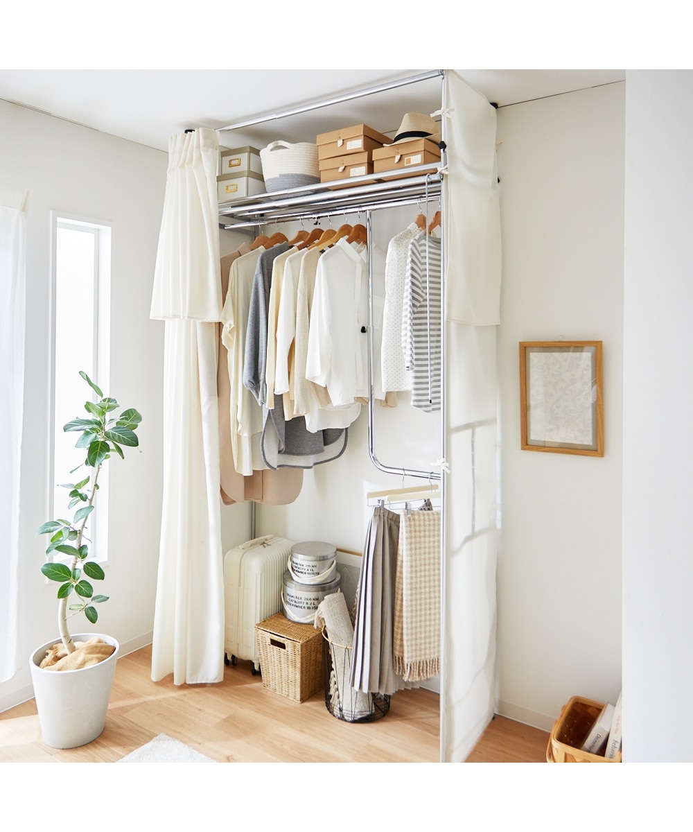 奥行53cm】縦横に伸縮する突っ張りクローゼットハンガーラック