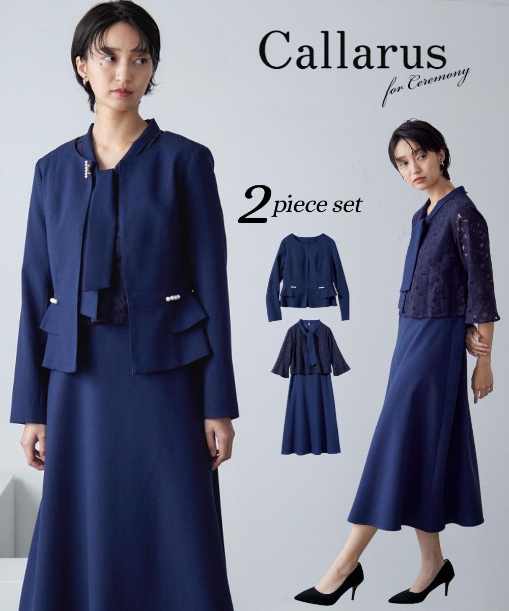 入学式・卒業式・フォーマル】パール調ペプラムデザインジャケット＋