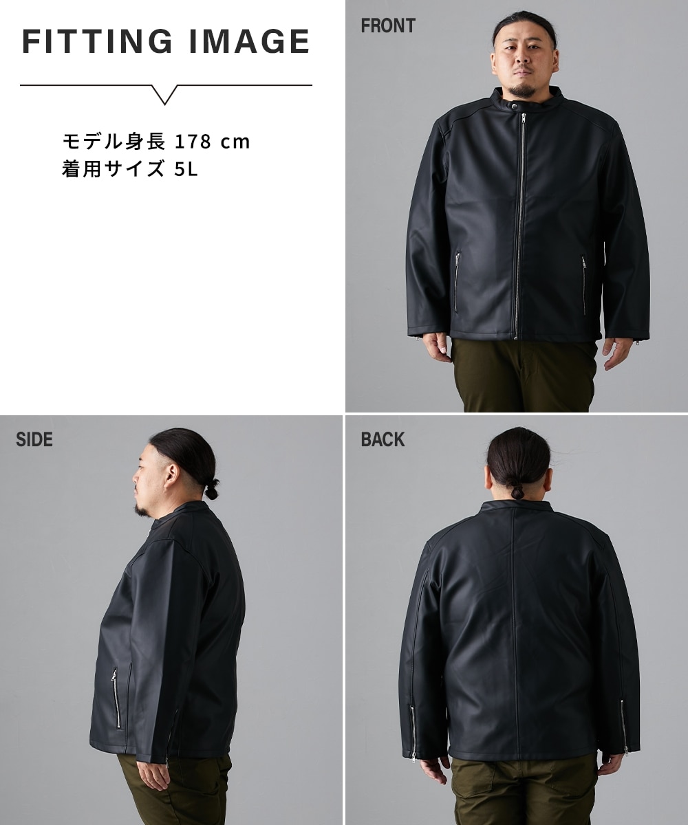 PUレザーシングルライダースジャケット 通販【ニッセン】