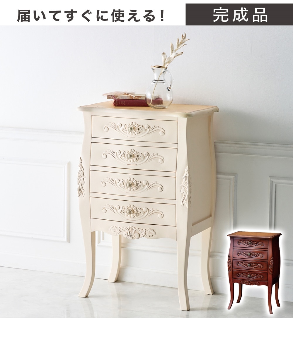 手彫り仕上げ】天然木マホガニーのアンティーク調チェスト 通販