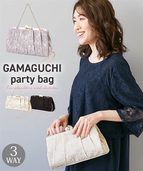 結婚式バッグ】レースがま口3WAYパーティバッグ 通販【ニッセン】