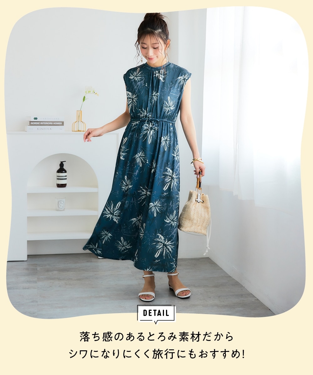 接触冷感プチハイネックフレンチスリーブカットソーワンピース＜大きい