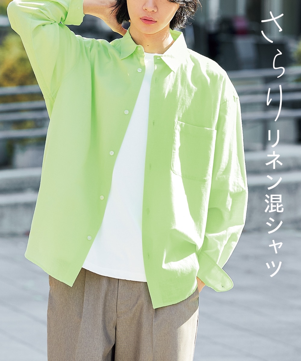 オーバーサイズ麻混長袖シャツ【大きいサイズ有】 通販【ニッセン】