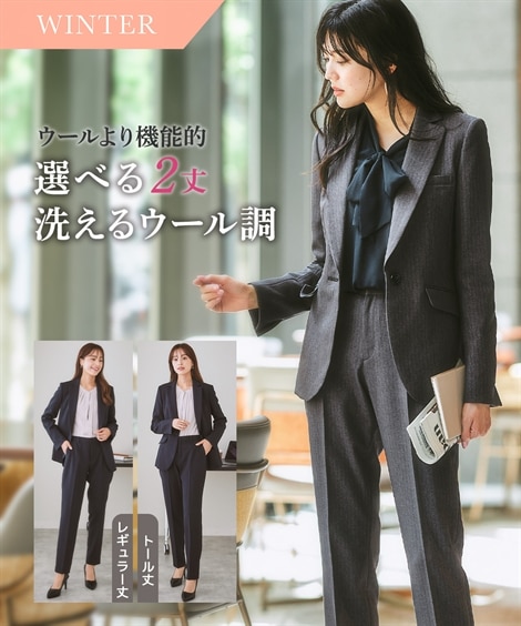 チェック レディース パンツスーツ 通販【ニッセン公式】