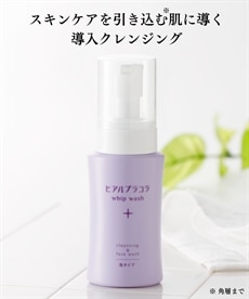 エクスボーテ クレンジングオイル 150ml 通販【ニッセン】