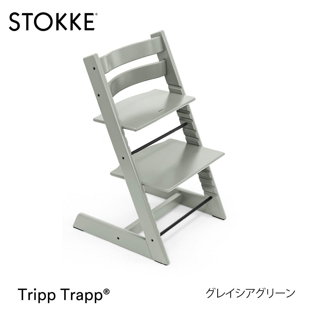 ストッケ トリップトラップ チェア – ベビー用品レンタル