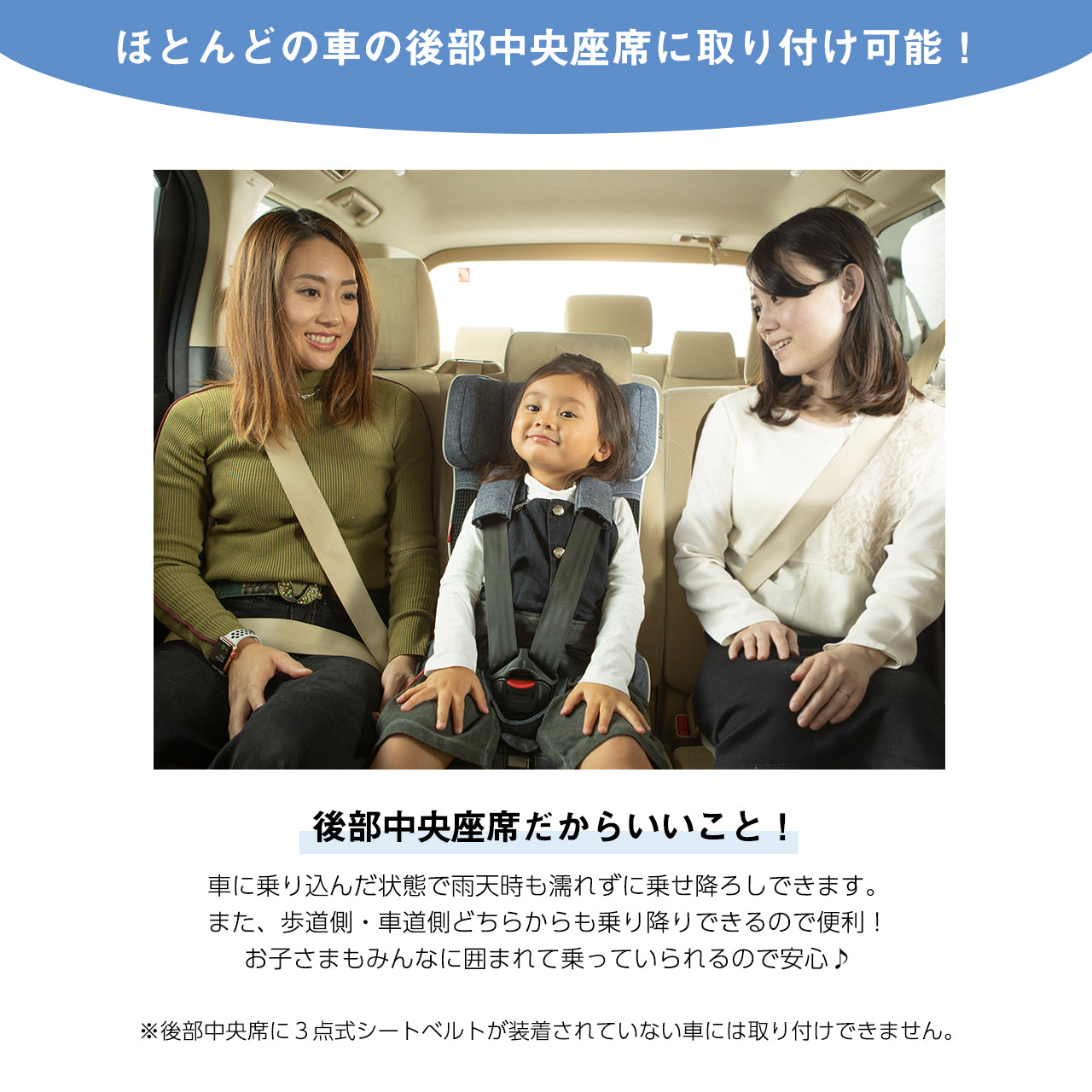 日本育児 トラベルベストECプラス ジュニアシート チャイルドシート